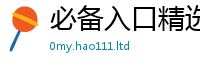 2025新资料免费大全在2025年新奥正版免费_五点来料
